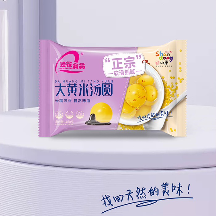 迪雀-湯圓包裝2