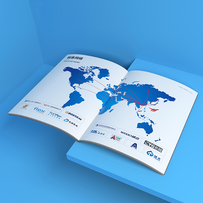 廣州飛升--企業(yè)畫冊3