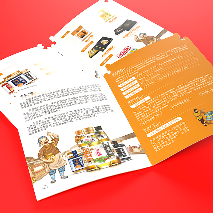 張學(xué)堂-宣傳冊1