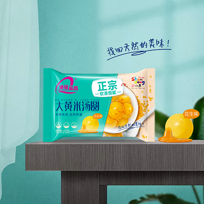 迪雀-湯圓包裝3