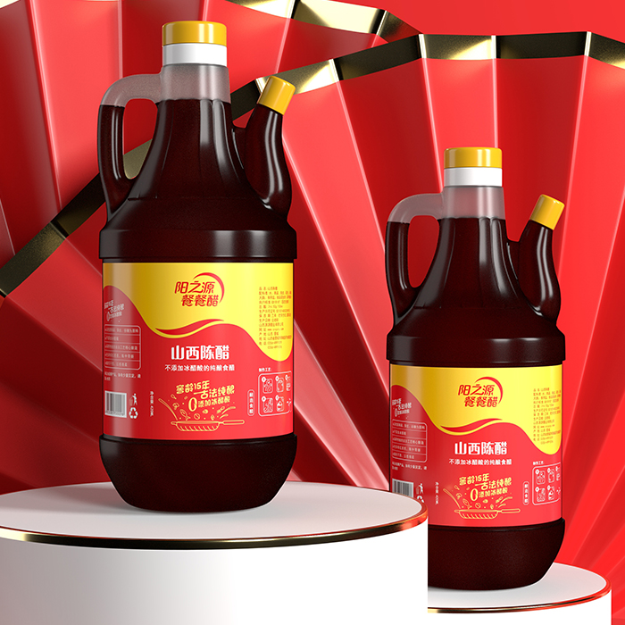 陽(yáng)之源-陳醋標(biāo)簽