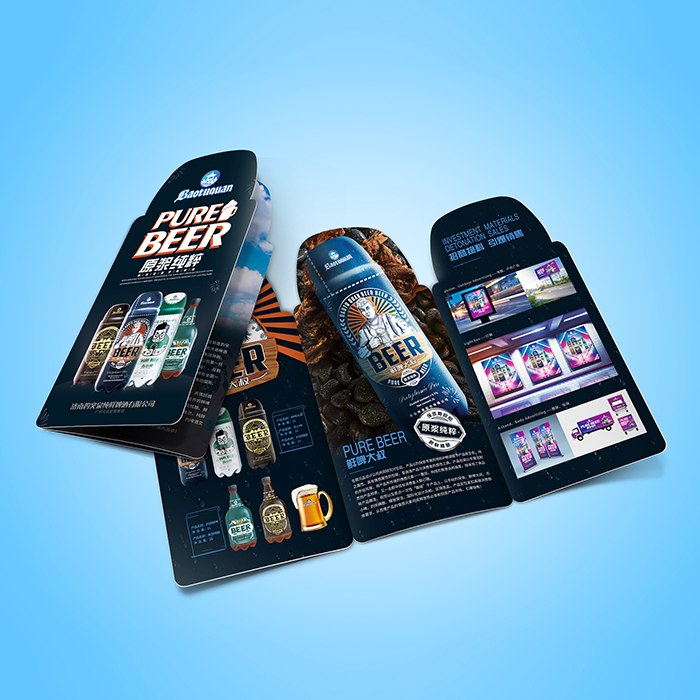 趵突泉-產(chǎn)品手冊1