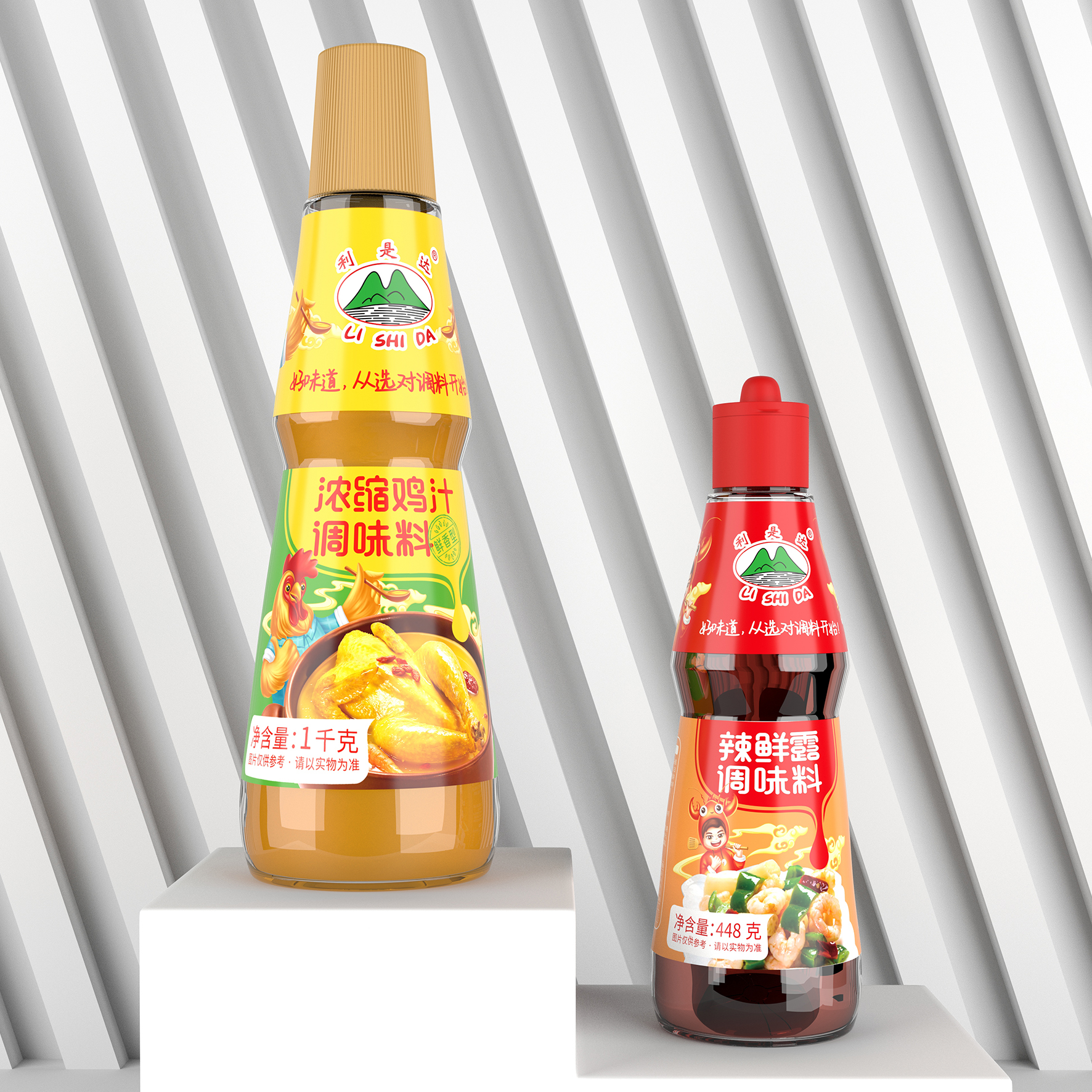 利是達(dá)-調(diào)料標(biāo)簽